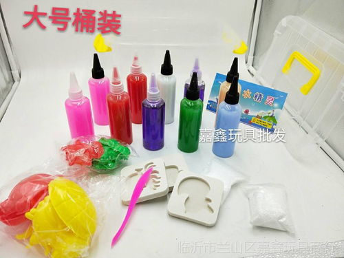 临沂嘉鑫玩具商行 魔幻水精灵玩具厂家直销，DIY手工乐趣无限