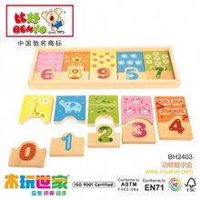 中国木制玩具 批发市场、价格解析与厂家直销全攻略